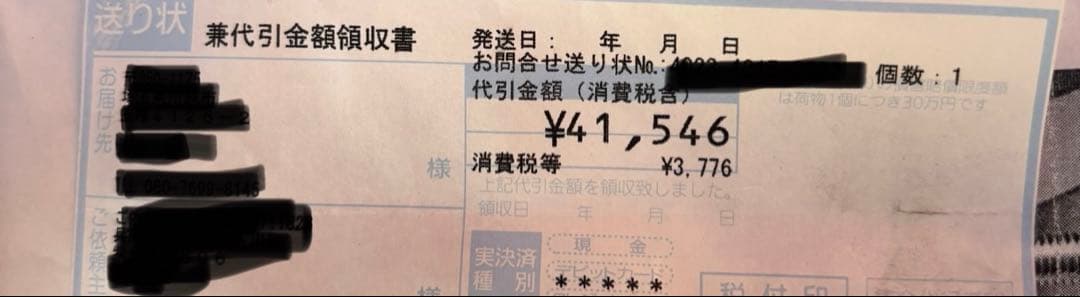 ホンダPCX125、160 JK05 KF47用　朝倉商事　カーボンマフラー