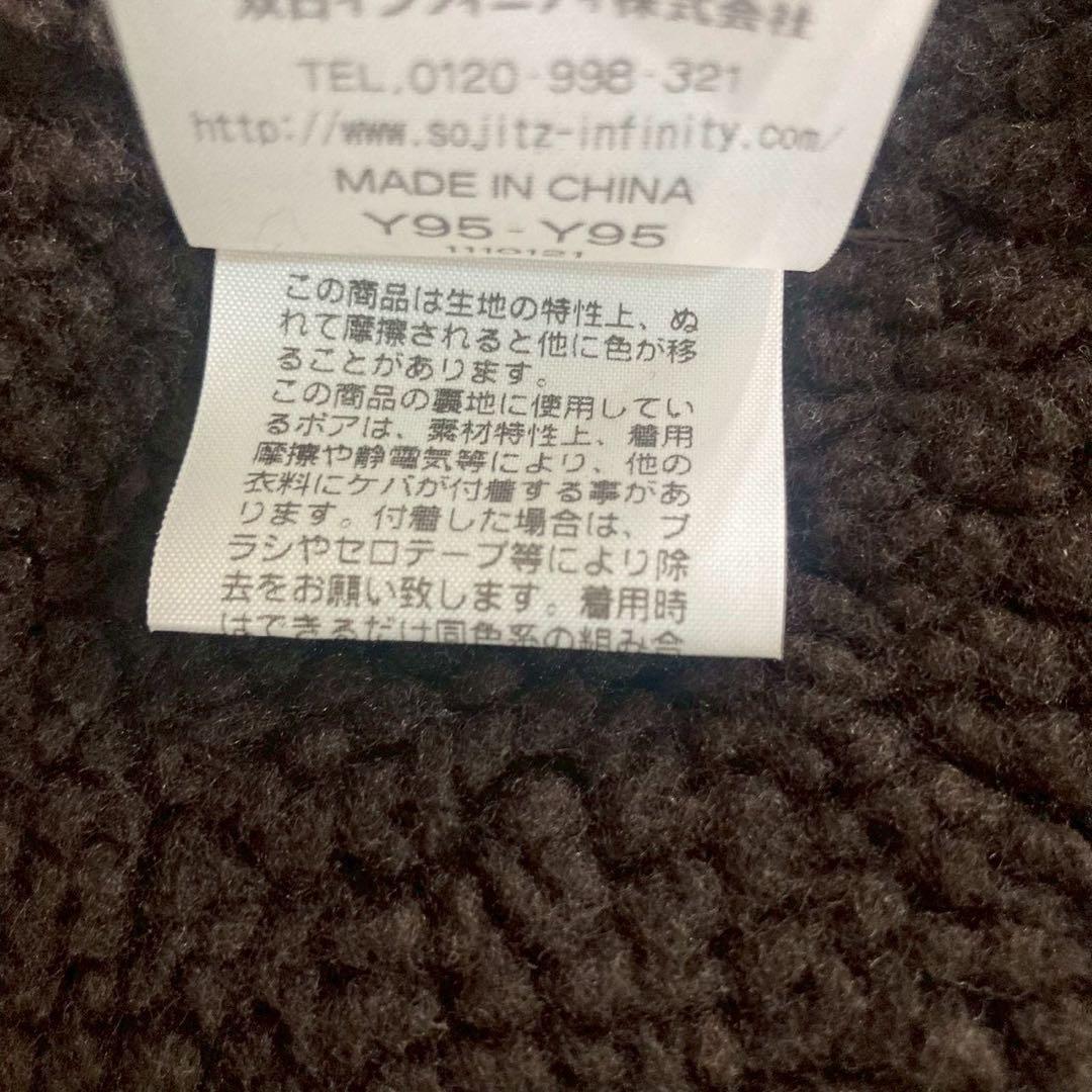 McGREGOR Nylon Anti-Fleeze SEPTIS別注　ディーン