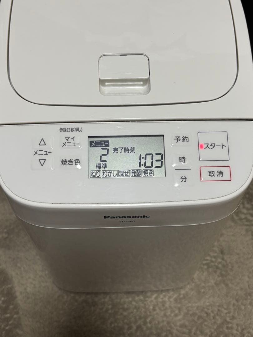 Panasonic パナソニック ホームベーカリー SD-SB1 2020年製
