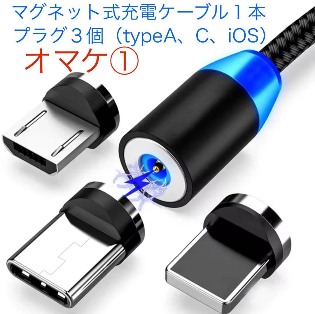 OpenRun Pro2 キプチョゲモデル㉕新品オマケ付 箱美品（角に傷あり）