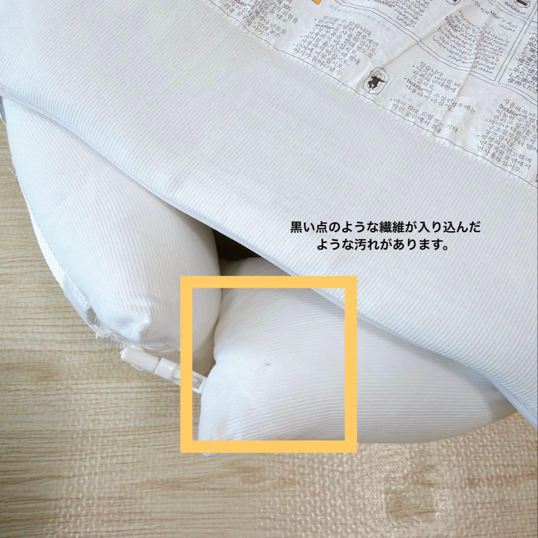 DockATot Deluxe ホワイト ドッカトットデラックス　ベビーベッド