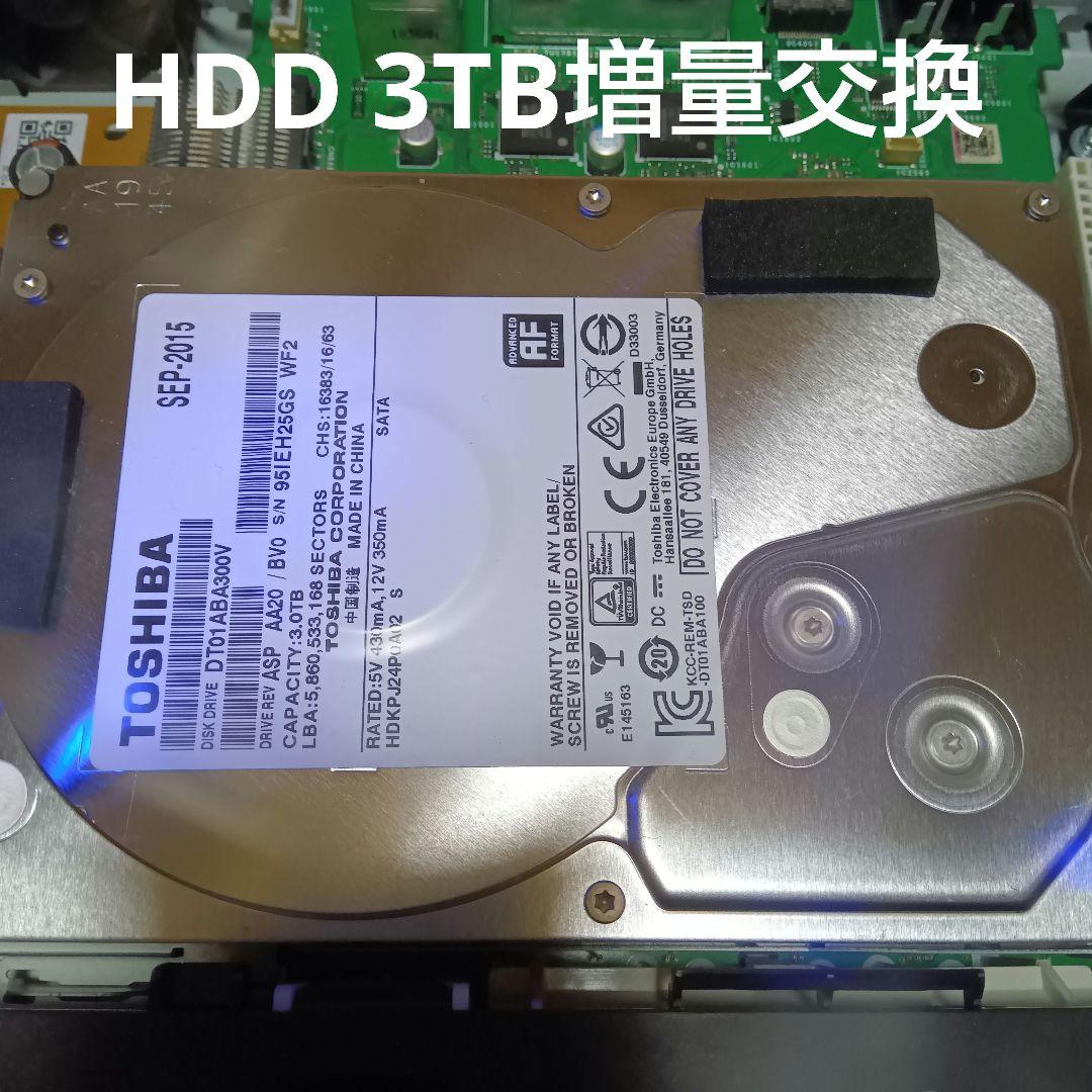 SHARP AQUOS BD-NT1200 HDD新品3TB増量交換第10弾