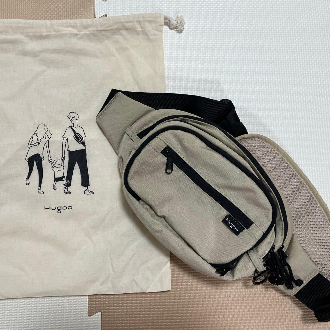 Hugoo/ハグー/ヒップシート/ベージュ/レビュー特典カラビナ付き