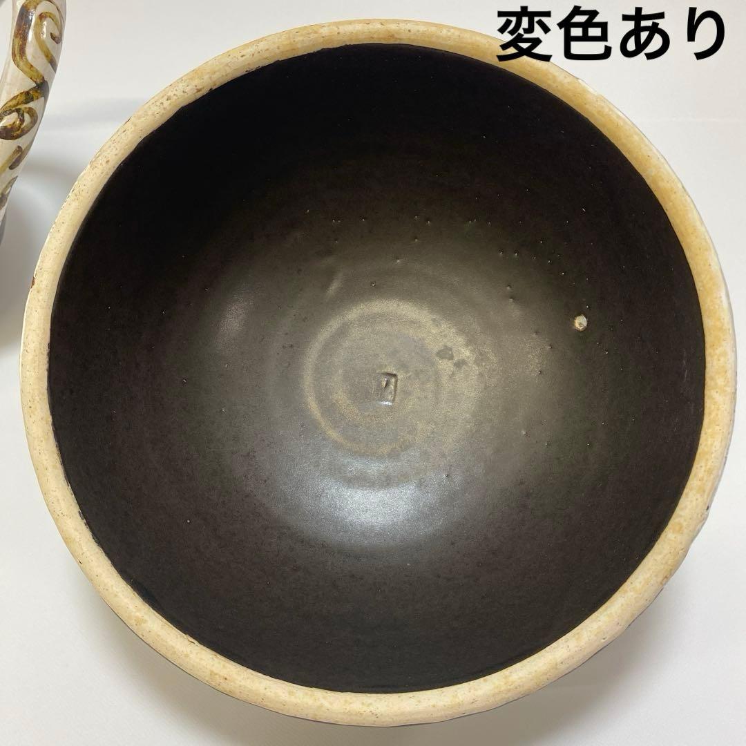 温たなべ　からくさ　唐草　8号　L 1点　4合　丸志げ陶器　焼き芋石付き　中古