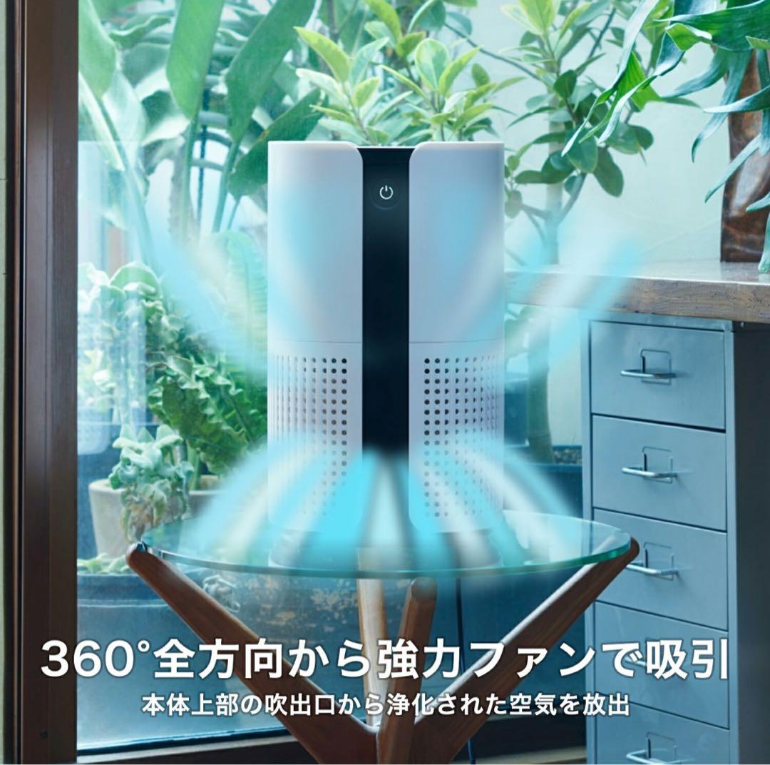 duux 360度 空気清浄機 強力 脱臭 ウイルス対策 PM2.5 最大18畳
