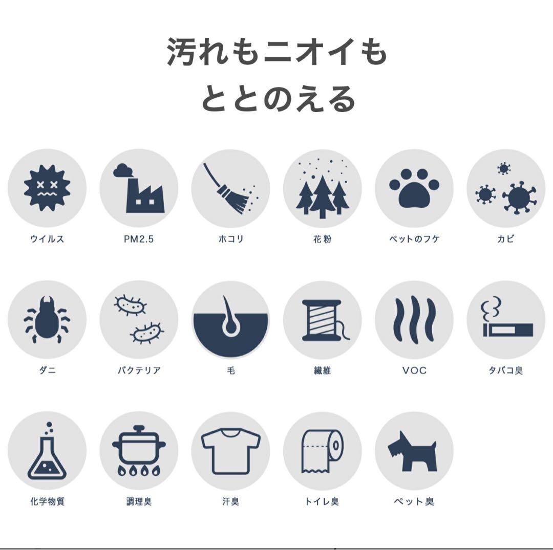 duux 360度 空気清浄機 強力 脱臭 ウイルス対策 PM2.5 最大18畳