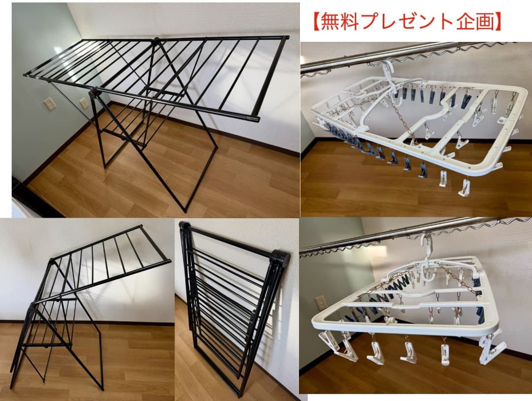 大きめ東芝洗濯機6kg 冷蔵庫156L 23区 設置送料無料 首都圏限定 保証付