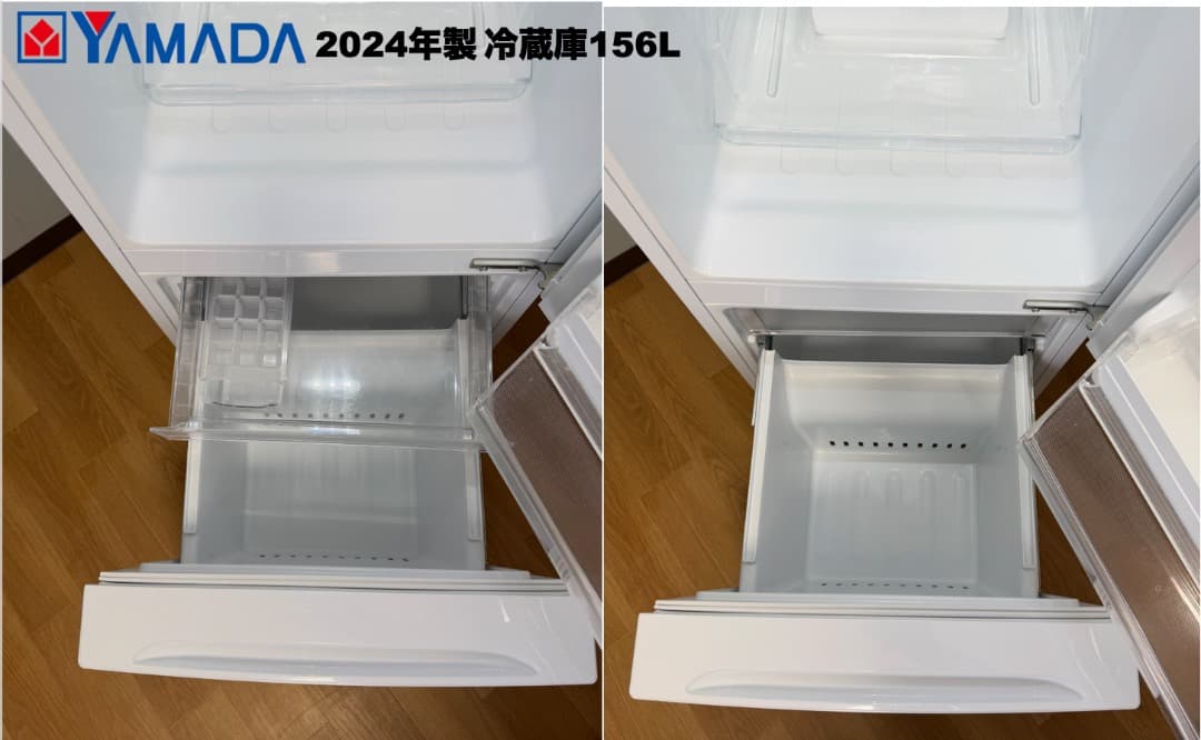 大きめ東芝洗濯機6kg 冷蔵庫156L 23区 設置送料無料 首都圏限定 保証付