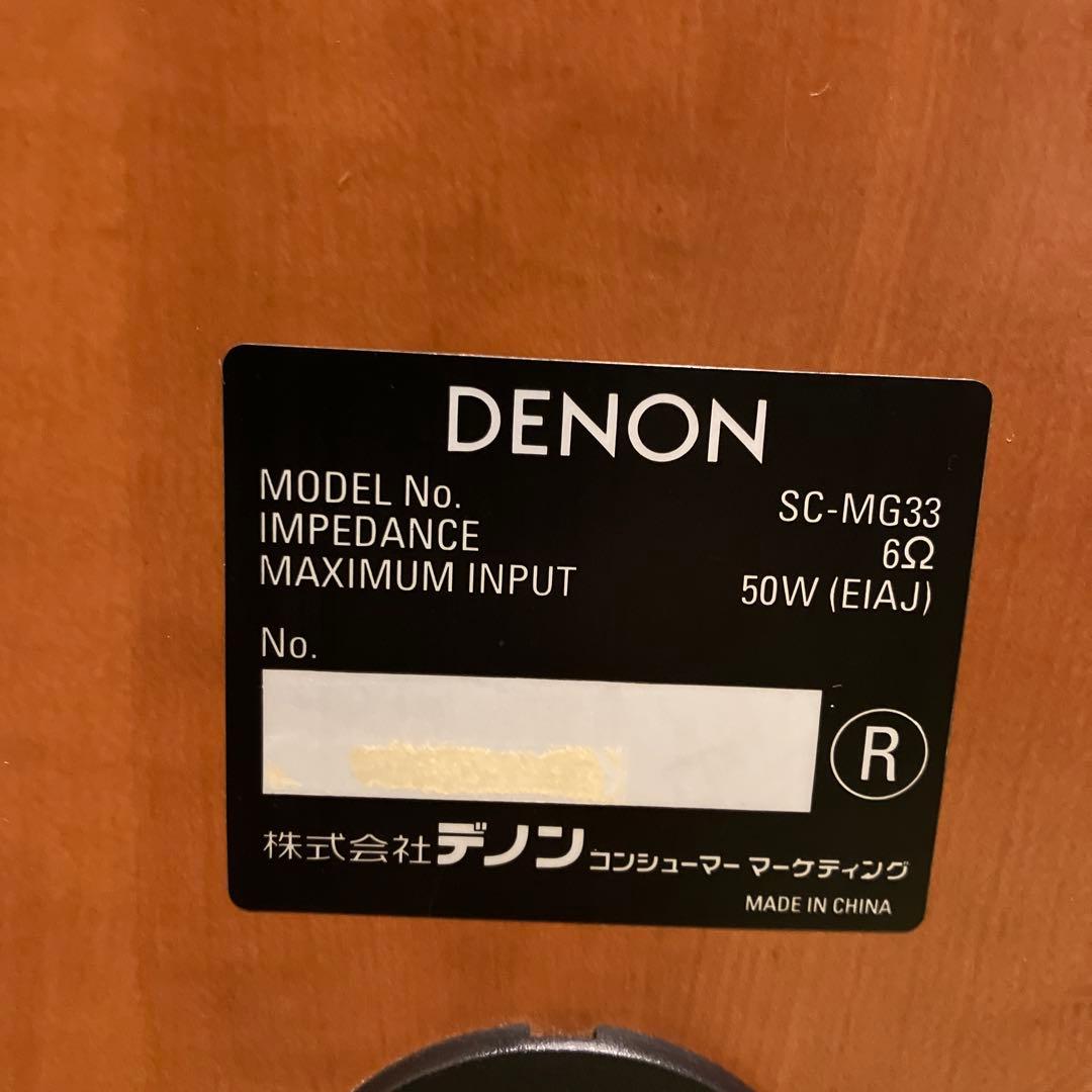 DENON SC-MG33 2ウェイ スピーカー　魔改造コーラルホーンツイーター
