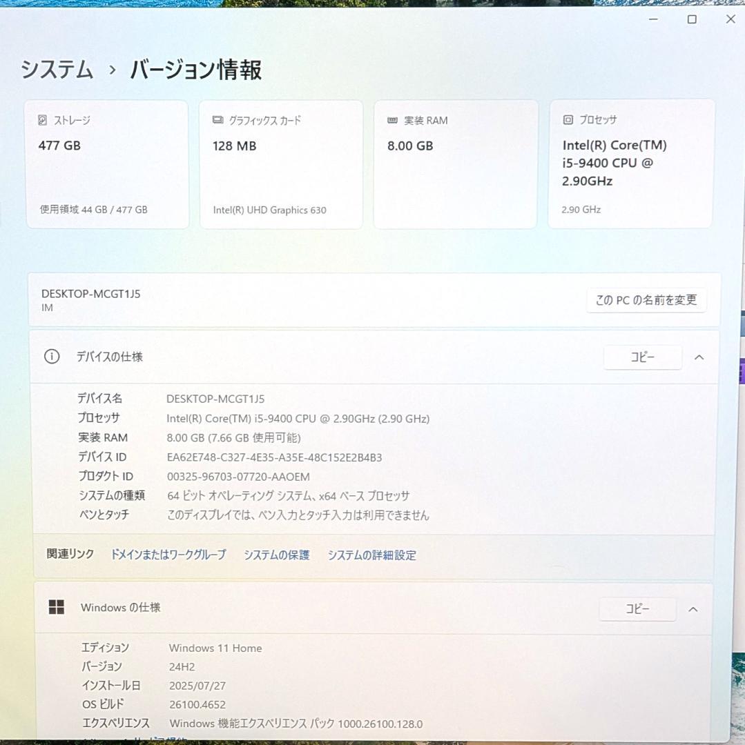 ASRock DeskMini 310 第9世代i5＆SSD搭載ミニPC