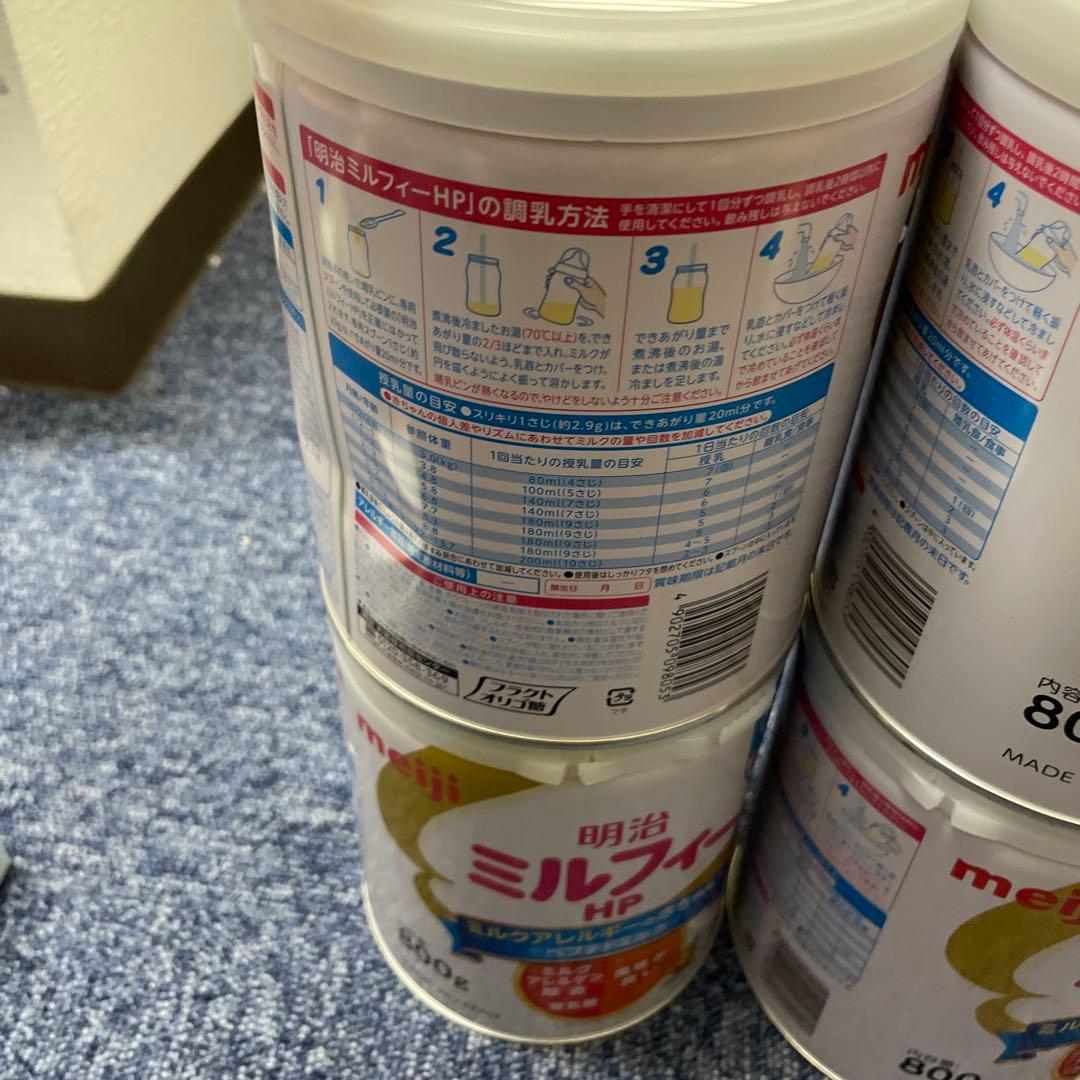 明治 ミルフィー HP 800g 4缶セット