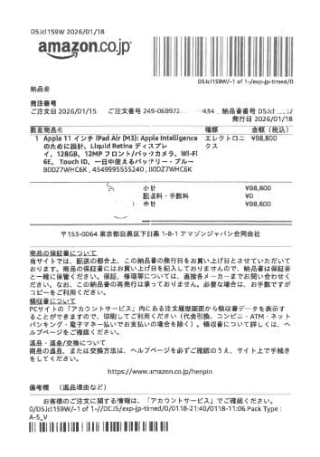 iPad air M3 (新品未開封)　MC9X4J/A ブルー 128GB