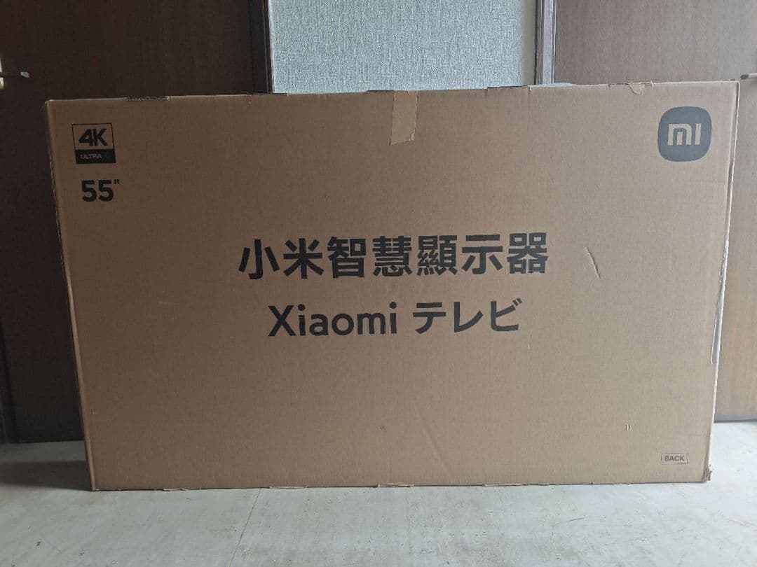 （テ19）未使用　Xiaomi TV A Pro 55インチ