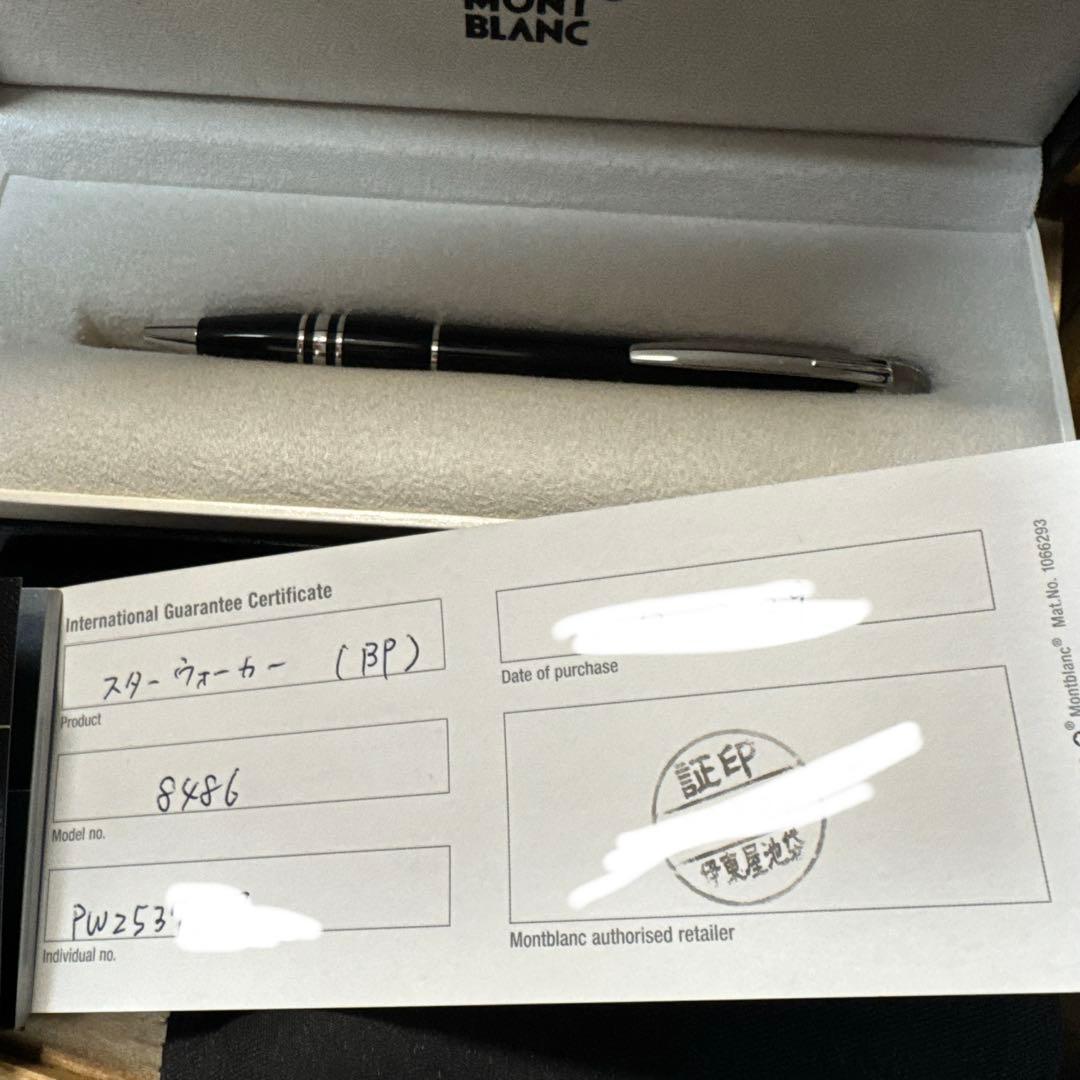Mont Blanc ボールペン スターウォーカー