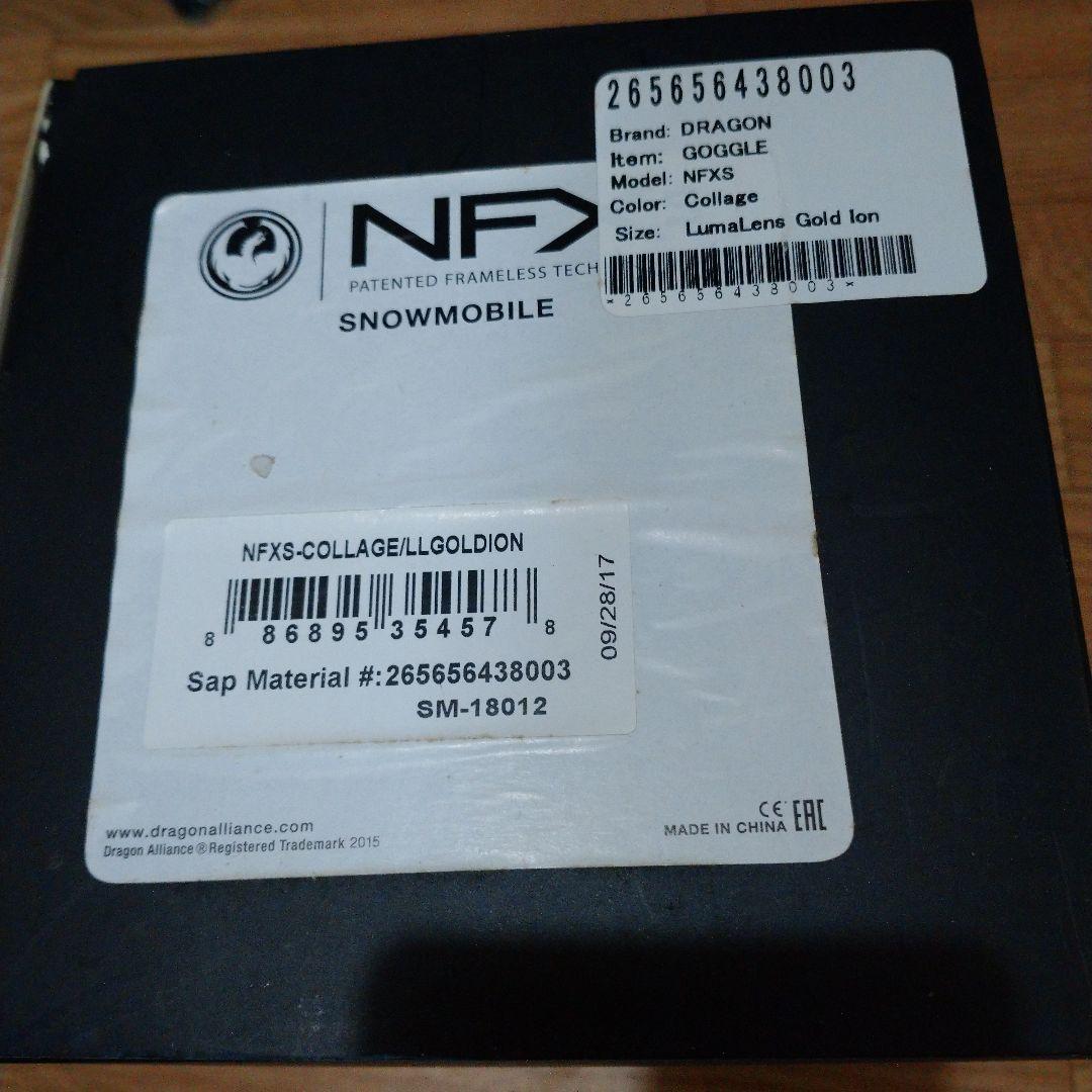 ドラゴン　NFXS ゴ−グル