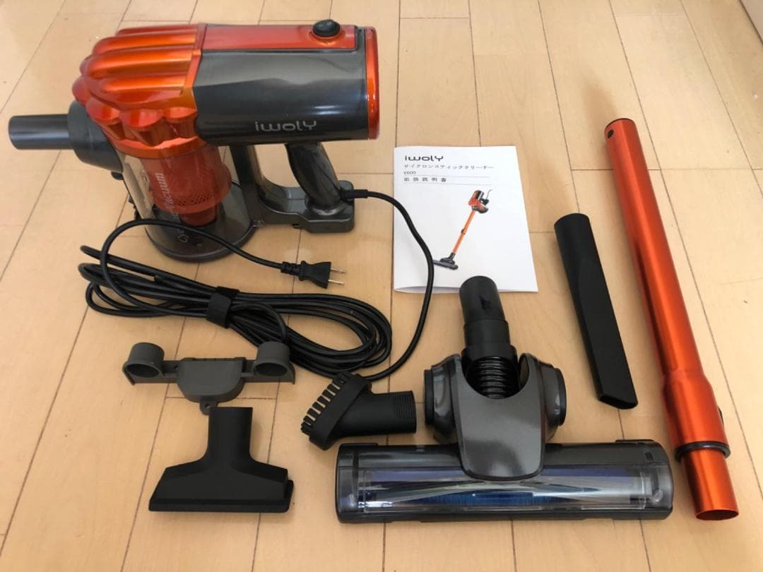 掃除機 V600 サイクロン 600W ハイパワ スティッククリーナー オレンジ