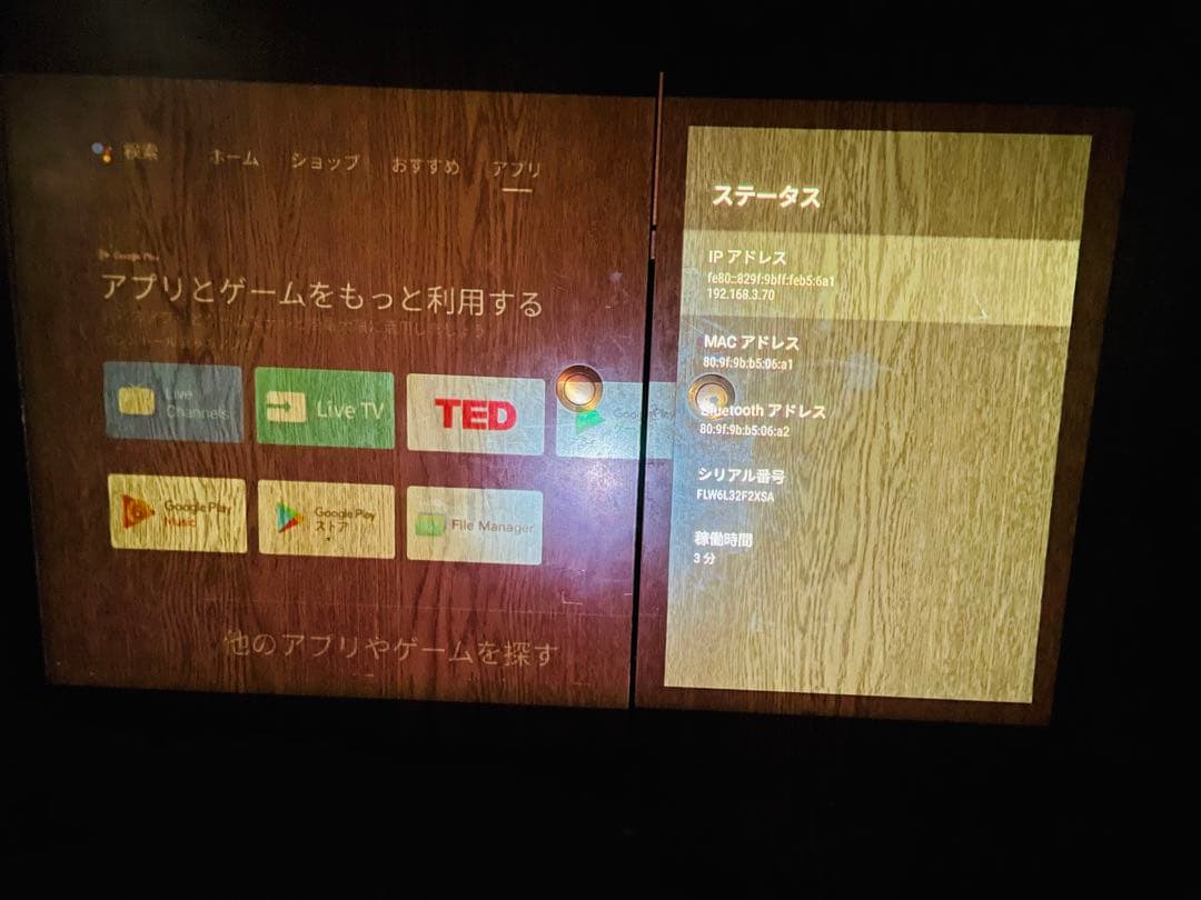 Android TV搭載近未来的極小プロジェクタXGIMI XJ03W MOGO