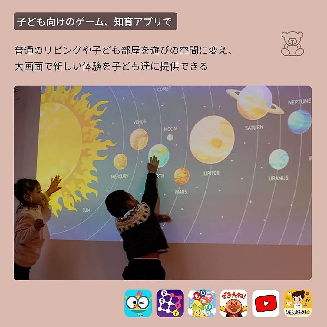 Android TV搭載近未来的極小プロジェクタXGIMI XJ03W MOGO