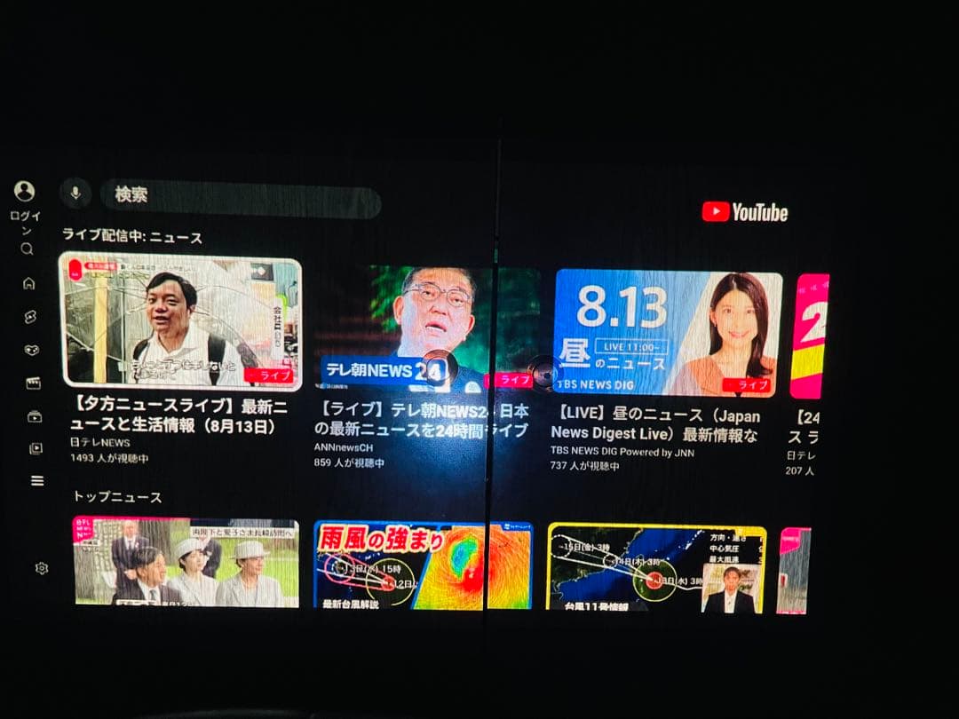 Android TV搭載近未来的極小プロジェクタXGIMI XJ03W MOGO