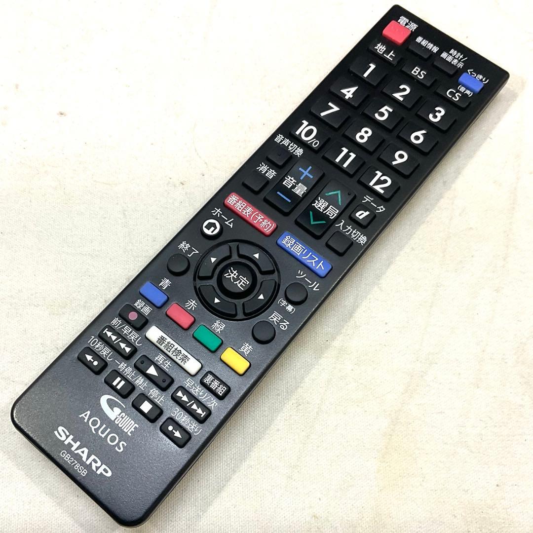 【高年式美品】SHARP 2T-C32DE 32型 液晶テレビ アクオス