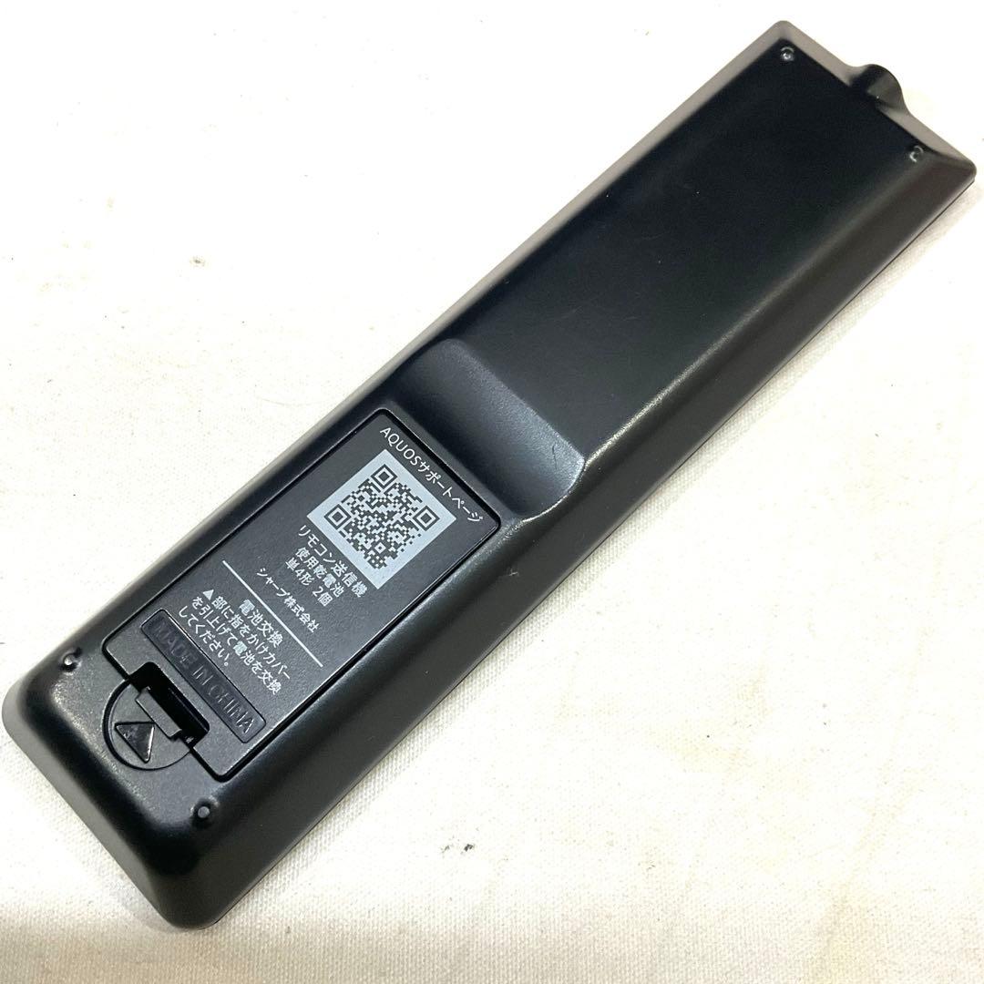 【高年式美品】SHARP 2T-C32DE 32型 液晶テレビ アクオス