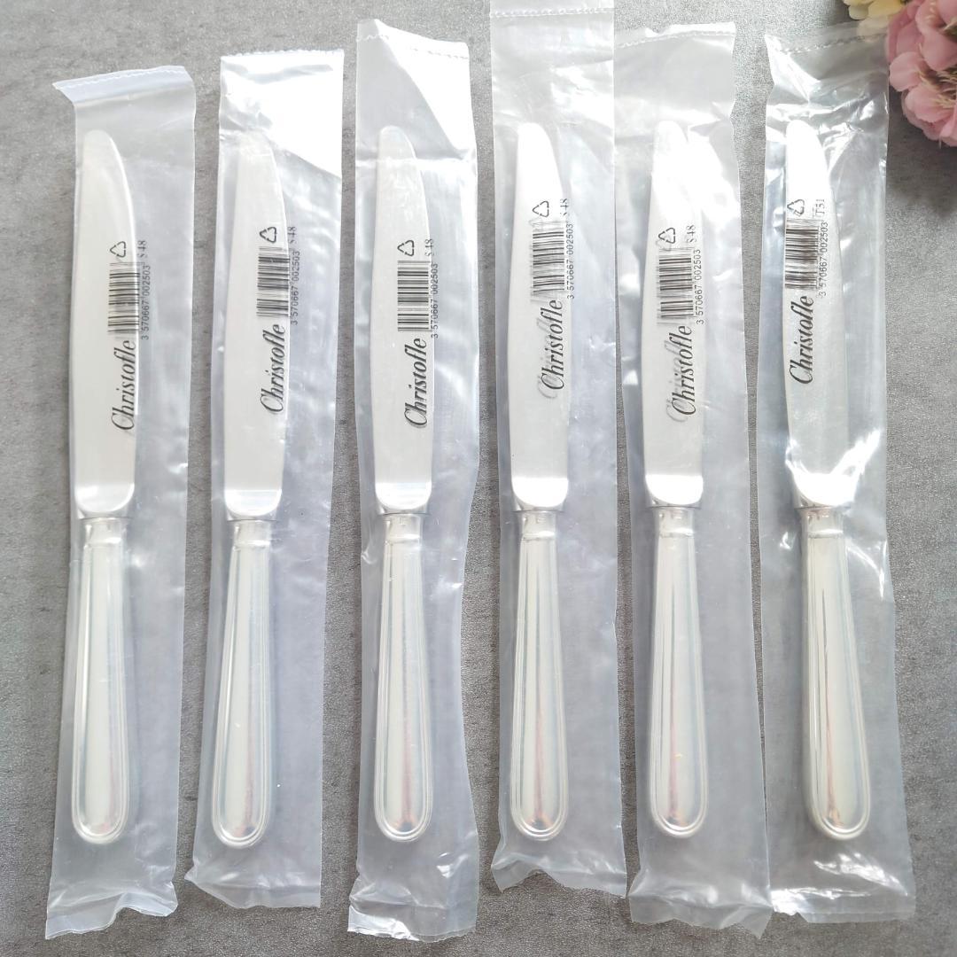 希少 クリストフル アルビ スタンダードナイフ 未開封 6点