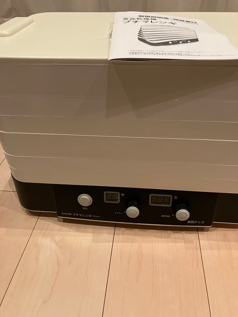 プチマレンギ フードドライヤー TTM-435S