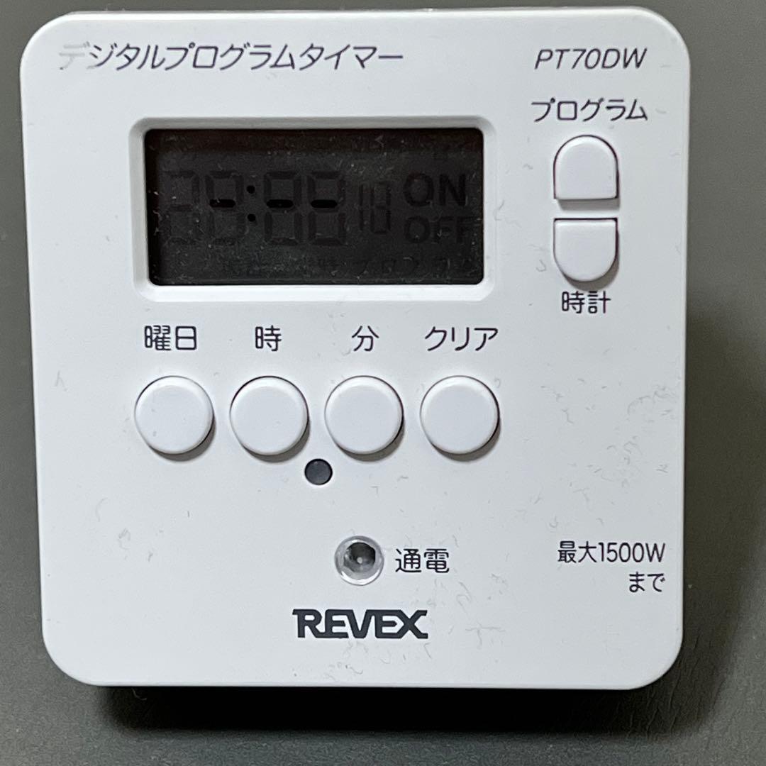 HaruDesign 植物育成LEDライト GL-BOARD5000 4枚セット