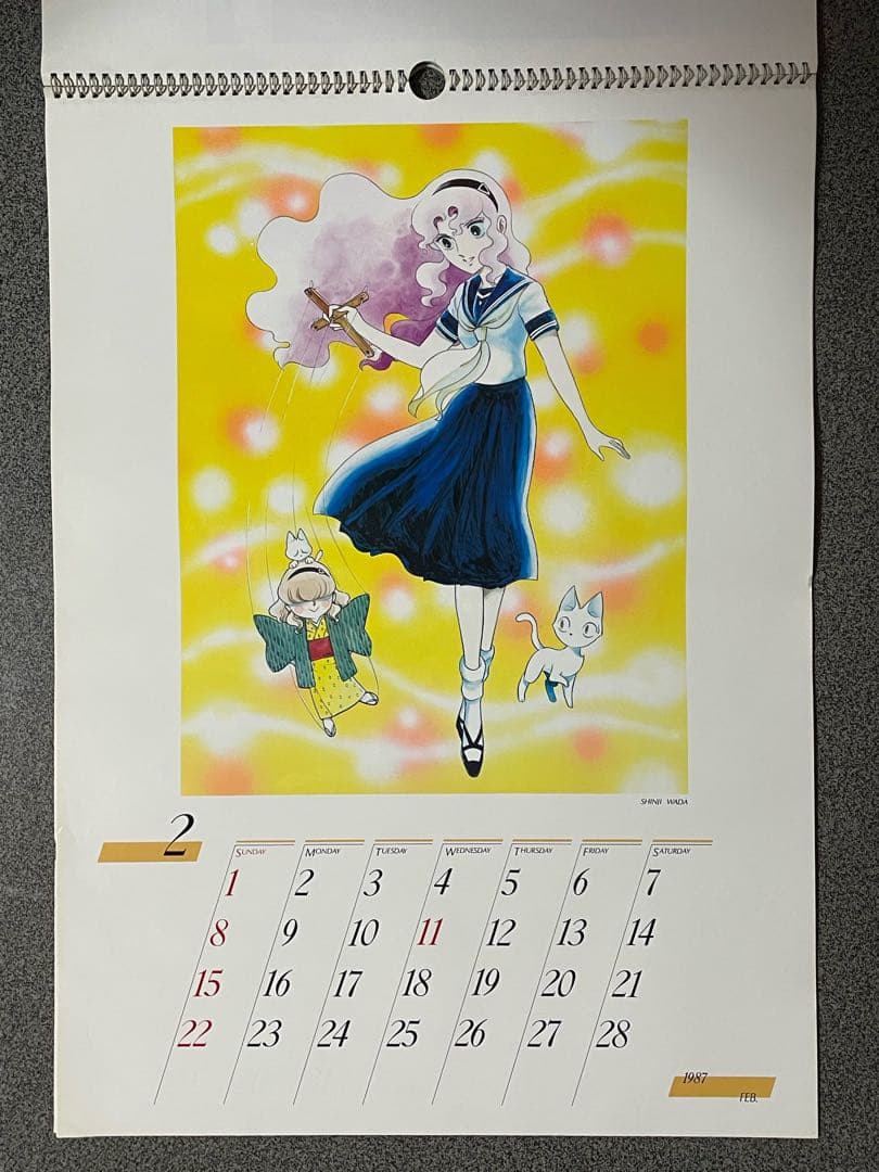 和田慎二 1987年カレンダー