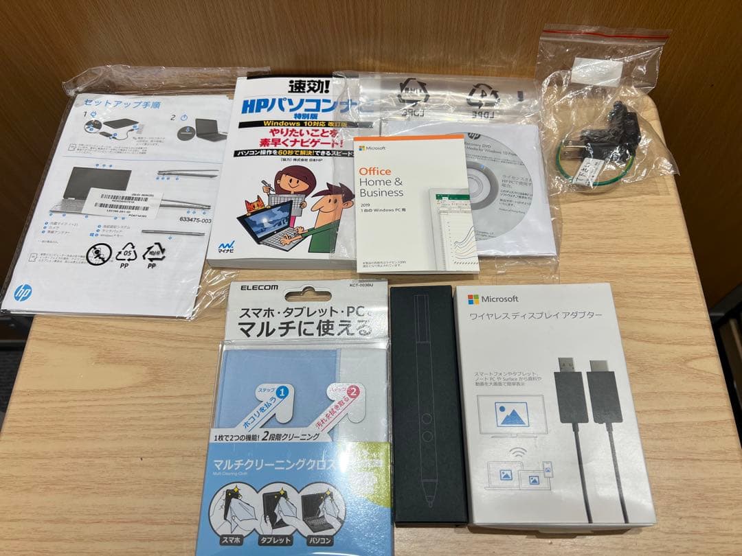 Windowsノート本体 HP Spectre x360 13 1TB 16GB