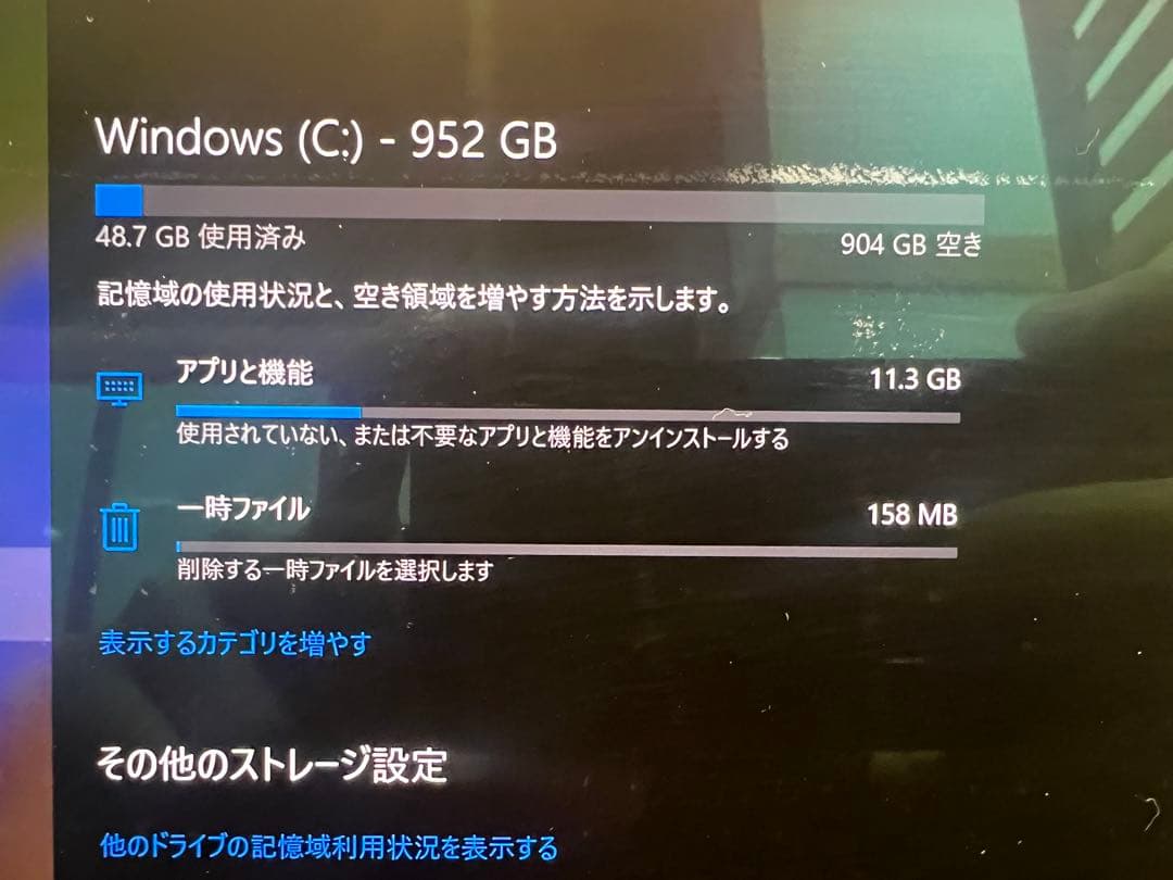Windowsノート本体 HP Spectre x360 13 1TB 16GB