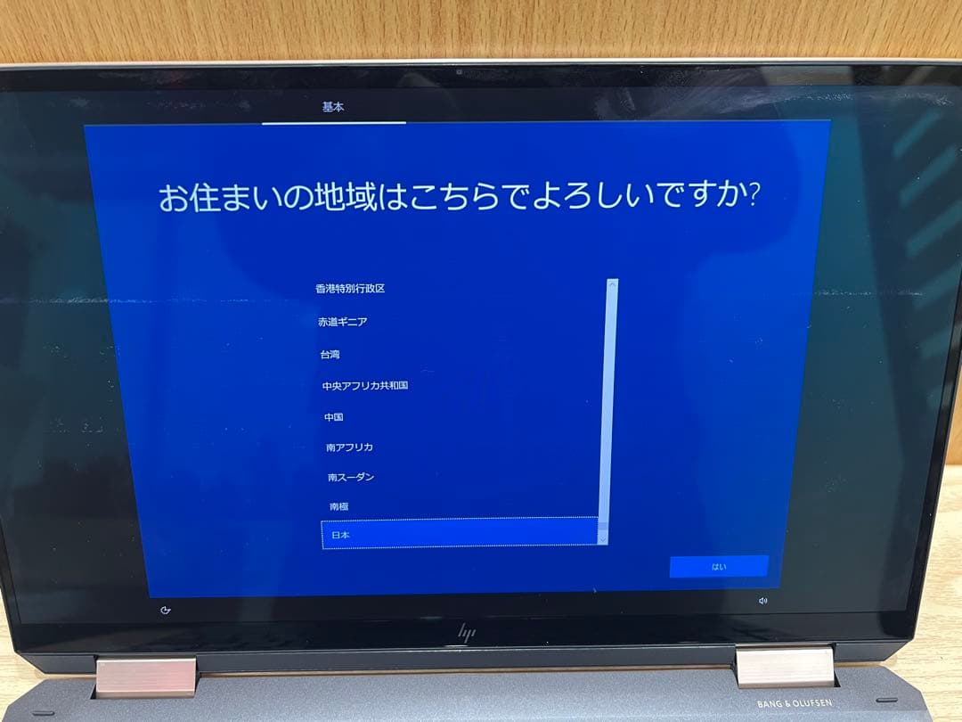 Windowsノート本体 HP Spectre x360 13 1TB 16GB