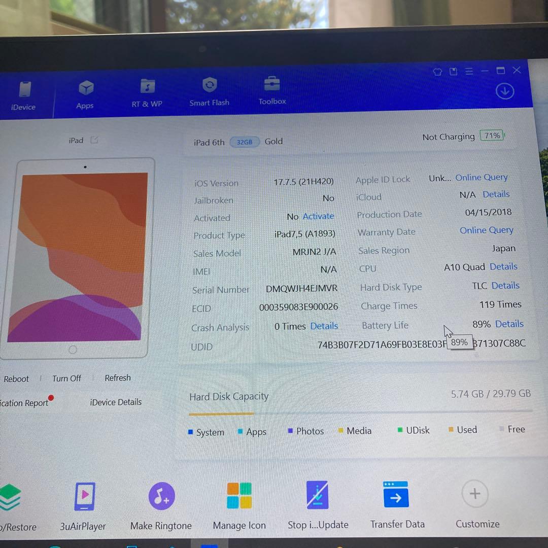 1035【早い者勝ち】電池最良好☆iPad6 第6世代 32GB WIFIモデル