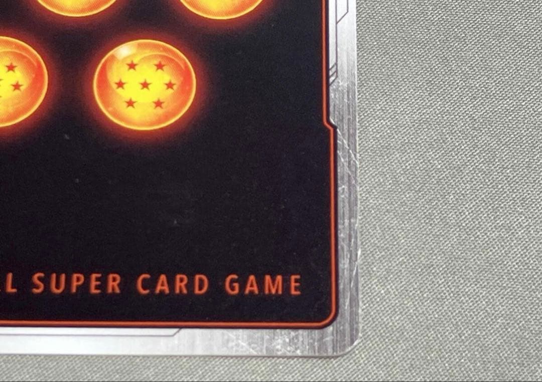 孫悟空(FB05-119) SCR★★ ドラゴンボールスーパーフュージョンワ