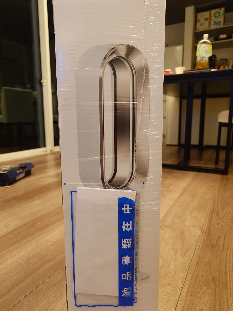 Dyson hot+cool ファンヒーター　AM09 未使用　2年保証つき