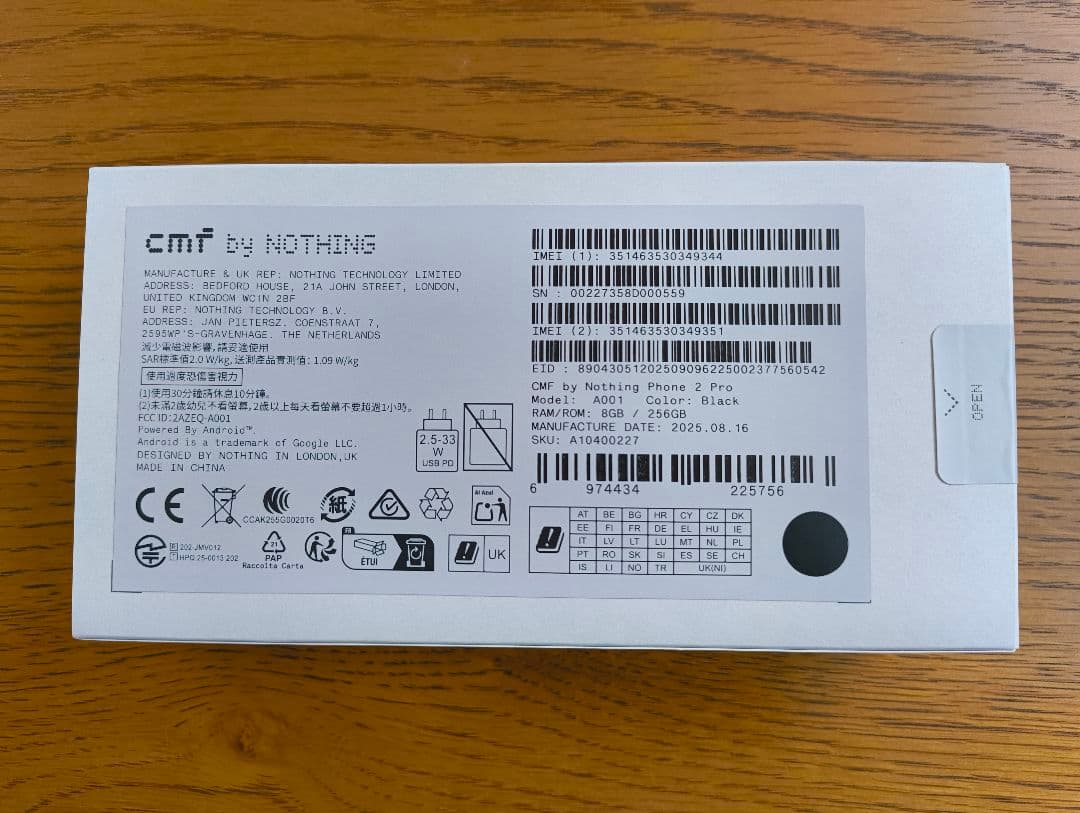 【新品】CMF Phone 2 Pro｜256GB brack｜おサイフeSim