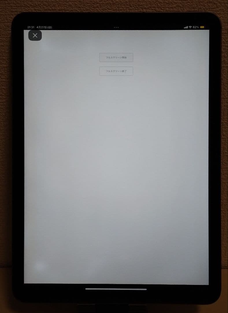 ★美品★ iPad Air 第4世代 Wi-Fi+Cellular 256GB