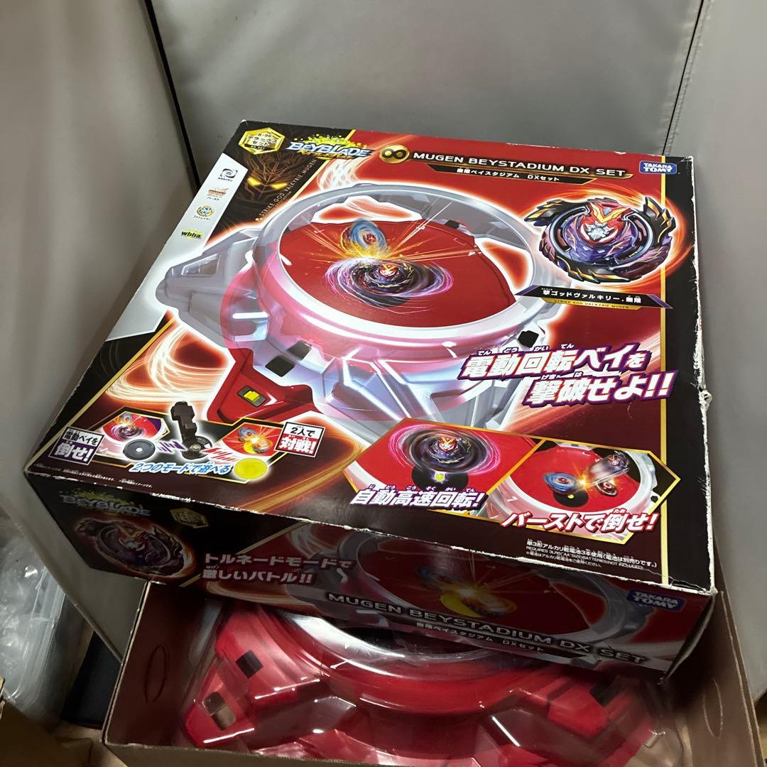 ト*ト様 ベイブレード バースト！MUGEN BEYSTADIUM DX SET