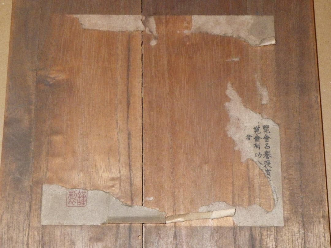 歴史物 加藤一冑 金太郎 御所人形 真多呂人形 武者人形 五月人形 日本人形 箱