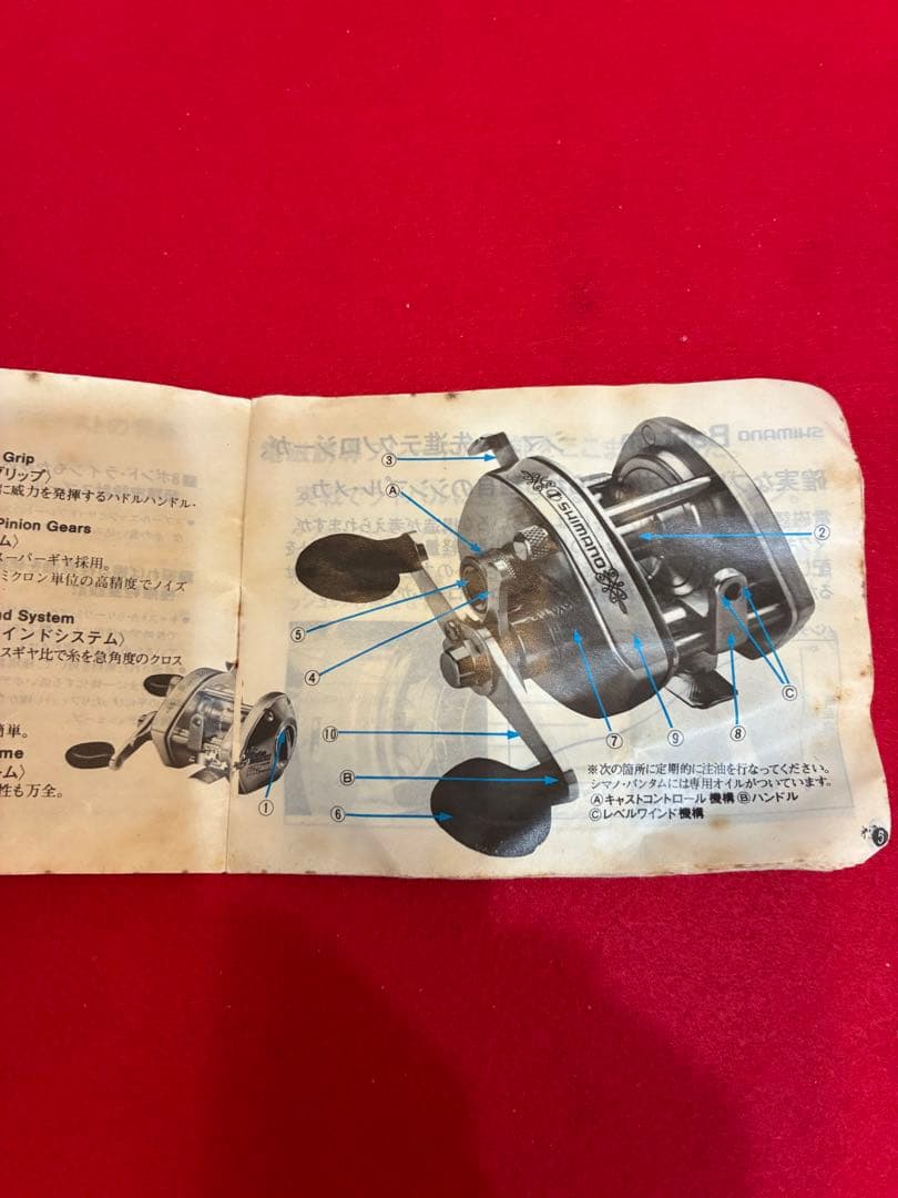 シマノMAGCAST マグキャスト　ベイトリール