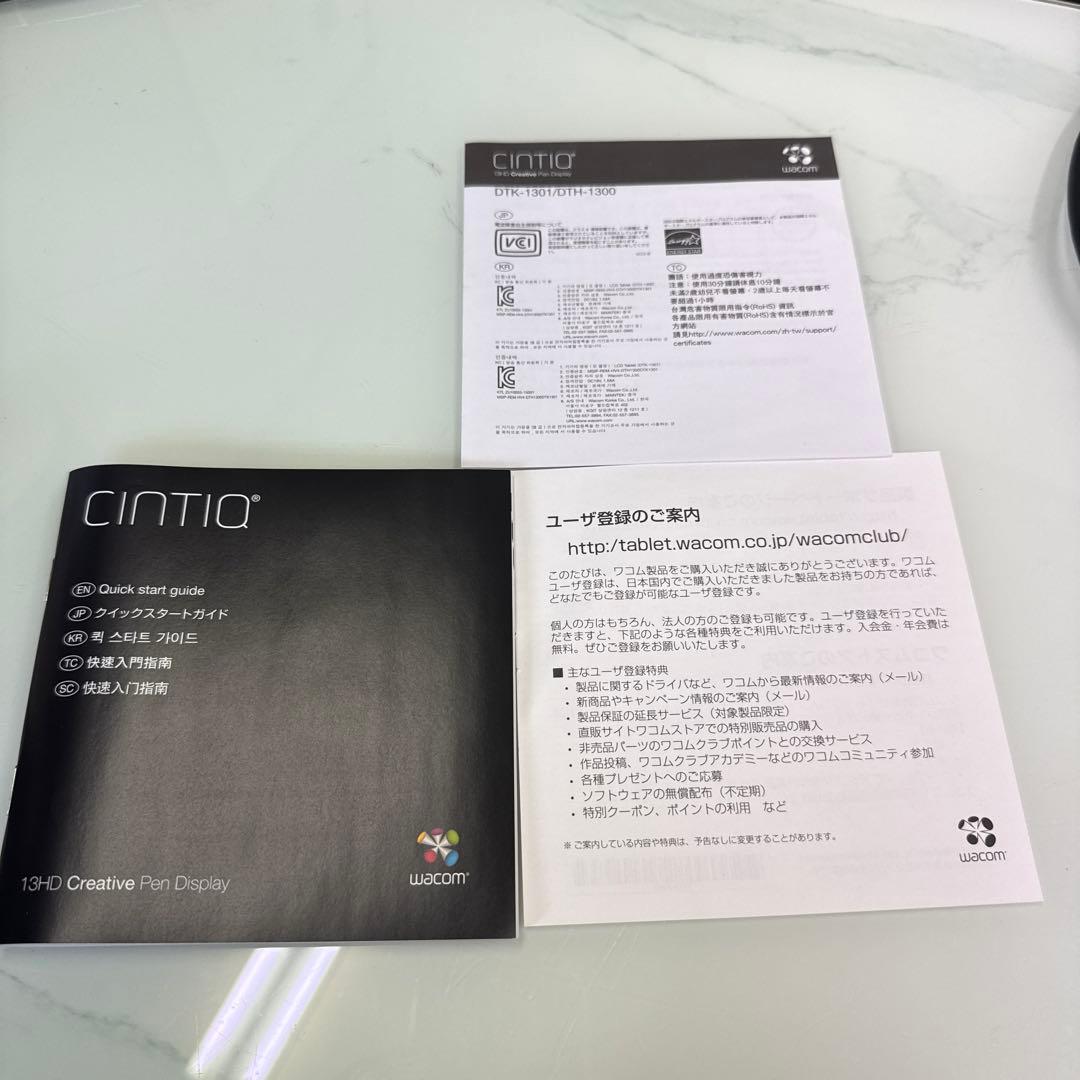 【ジャンク品】Wacom Cintiq 13HD DTK-1301