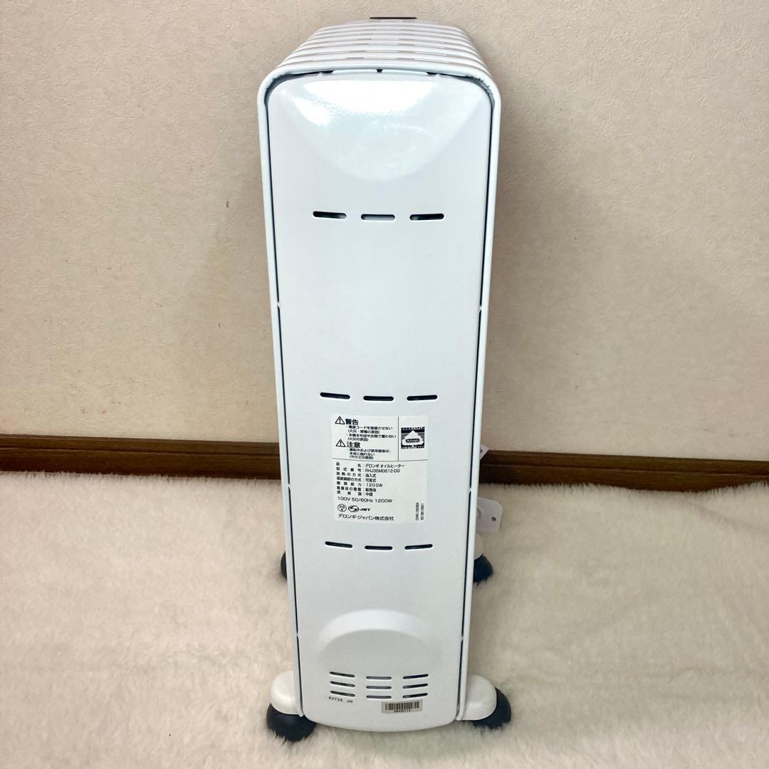 【美品✨】デロンギ DeLonghi オイルヒーター RHJ35M0812