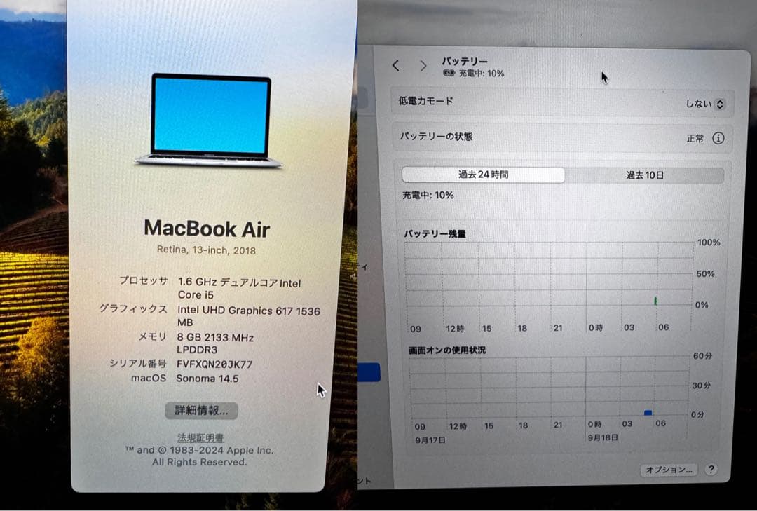 Apple MacBook Air 13インチ・Intel Core i5