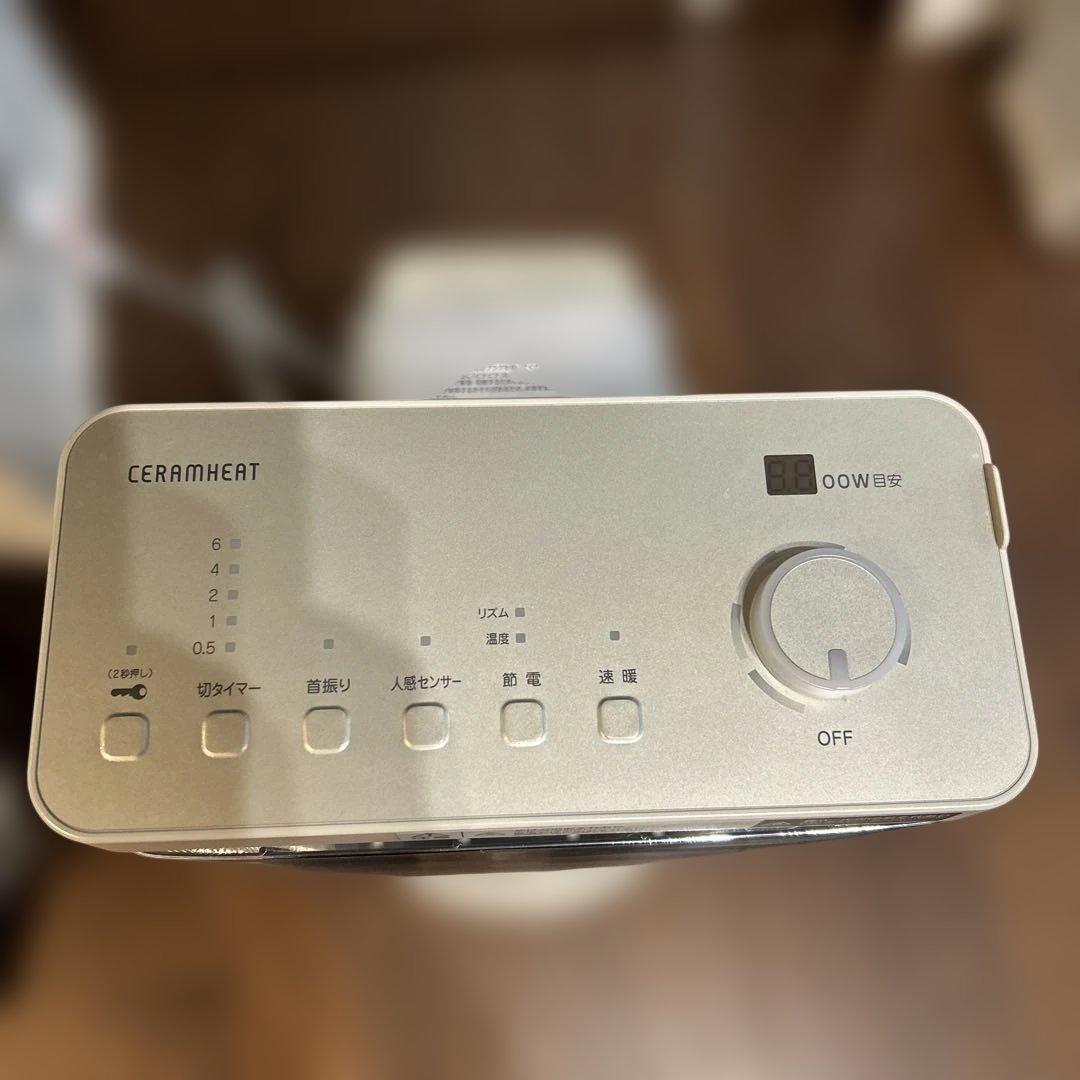 2020年製 DAIKIN ダイキン セラムヒート 暖房機　ERFT11XSE8