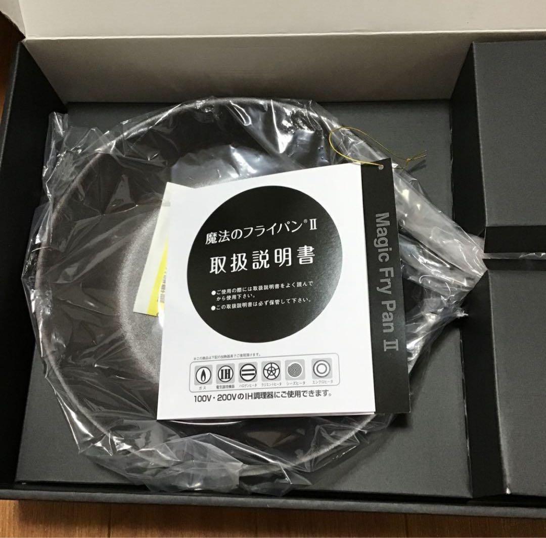 魔法のフライパンⅡ 26㎝　新品　未使用　錦見鋳造
