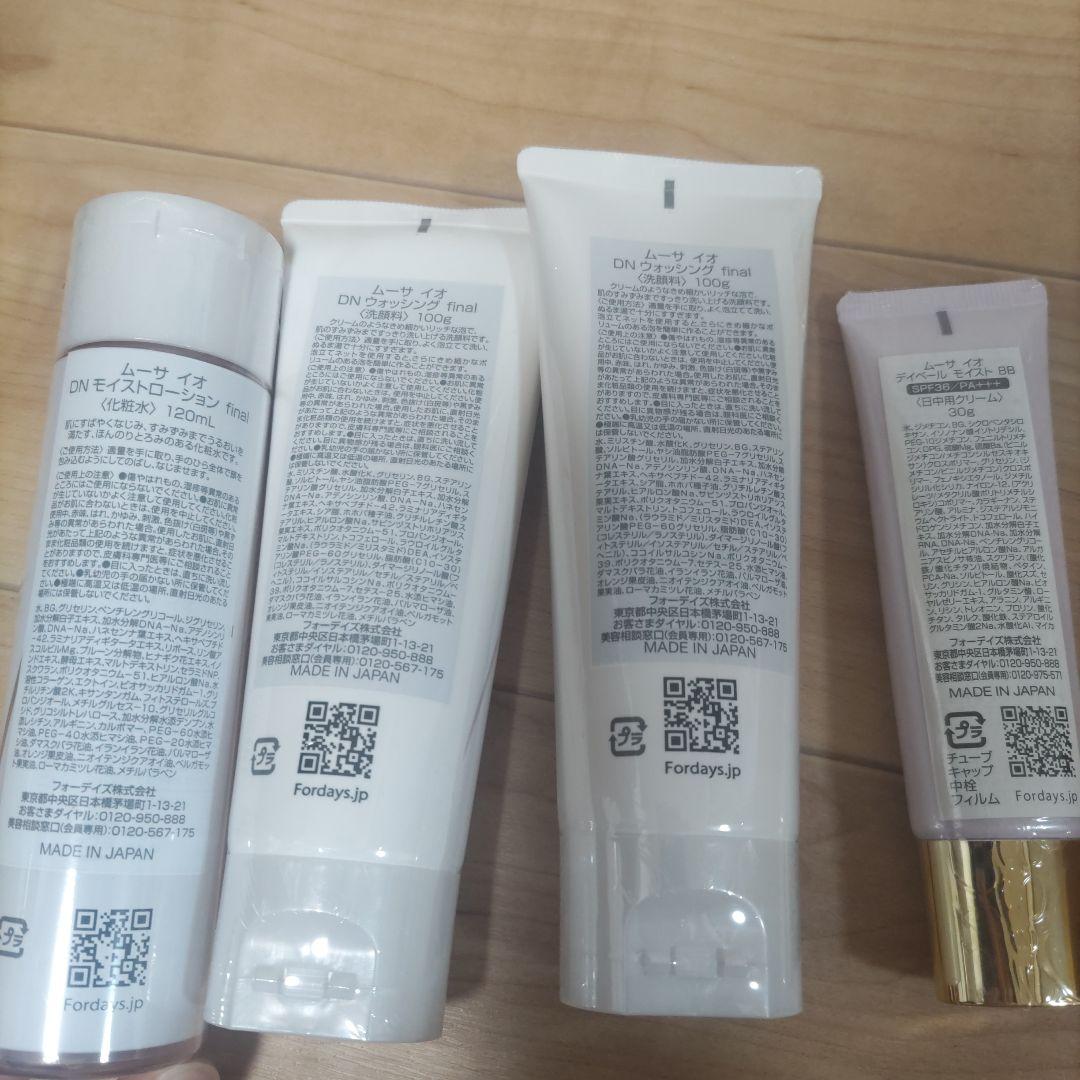 こ*み様 フォーデイズ　Mousa 洗顔料セット