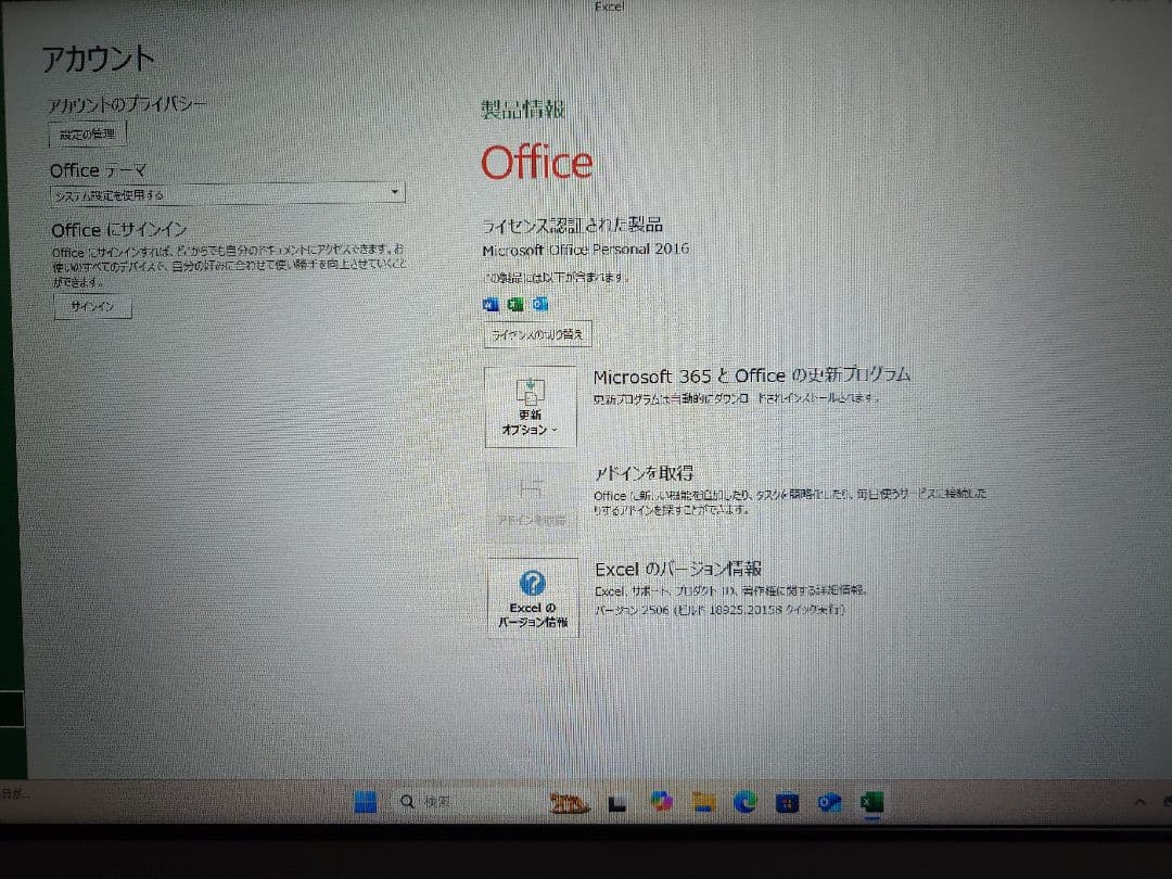 s*n様 HP ProDesk 600 G4 SFF