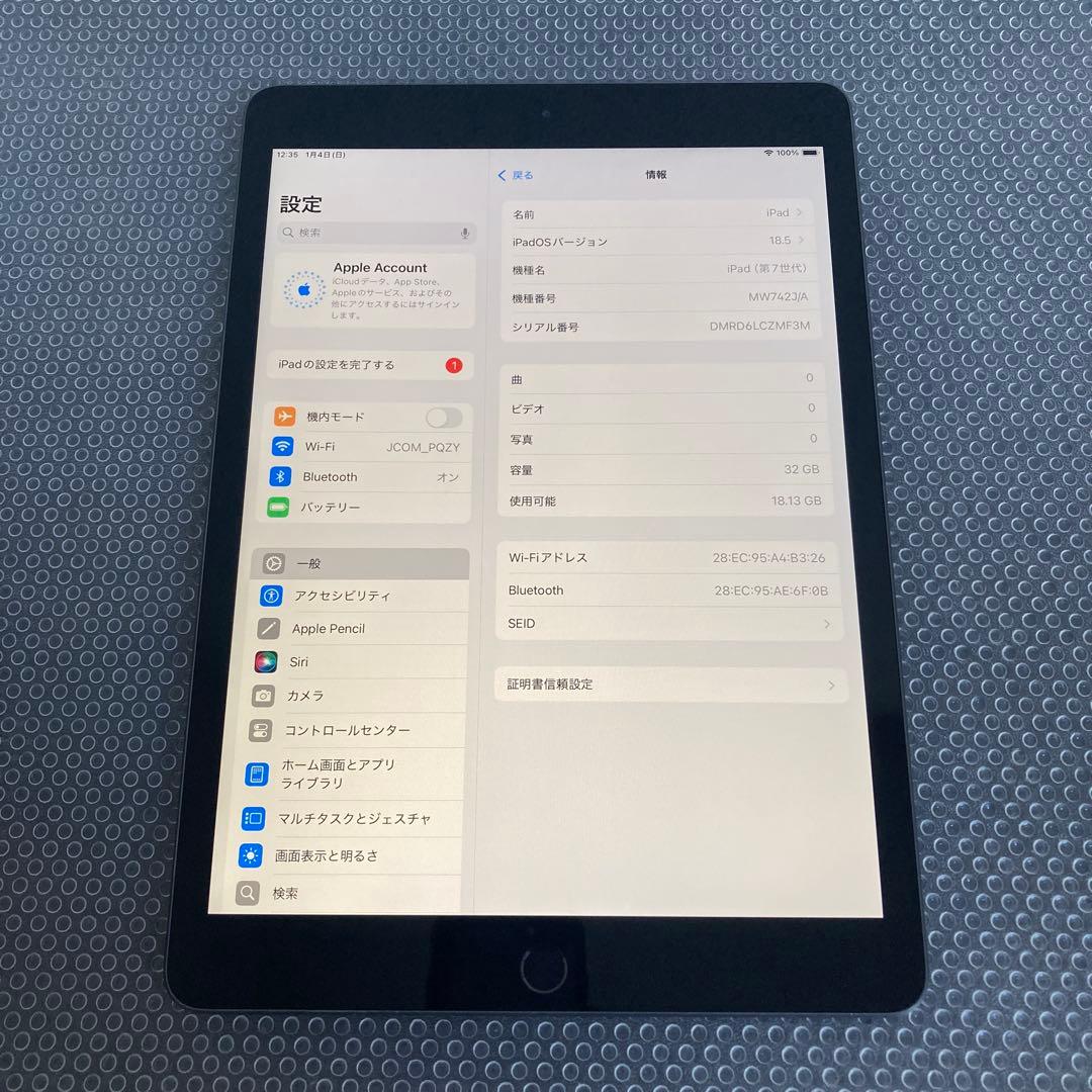 3401【早い者勝ち】iPad7 第7世代 32GB WIFIモデル☆