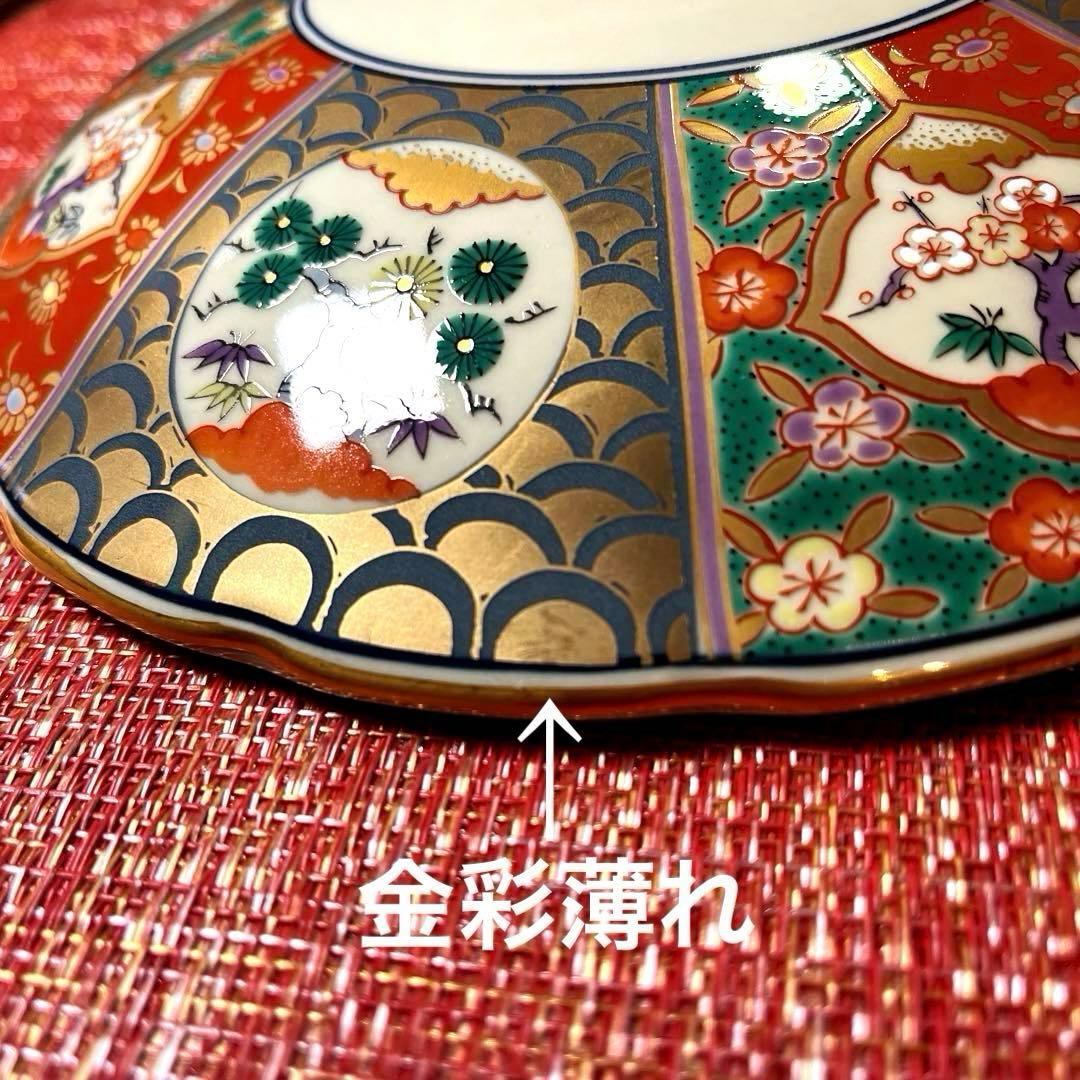 ー有田焼ー 【美品】 林九郎作 献上錦四君子 金襴手 特大 陶器三段重