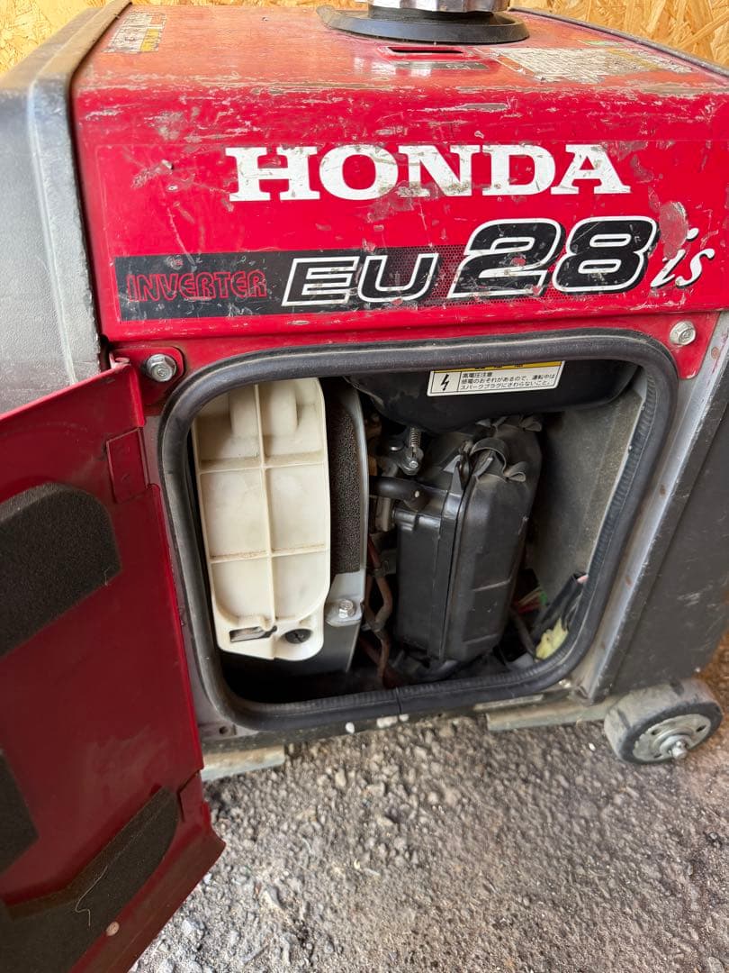 引き取り限定 動作品 ホンダ 発電機 HONDA EU28is インバーター